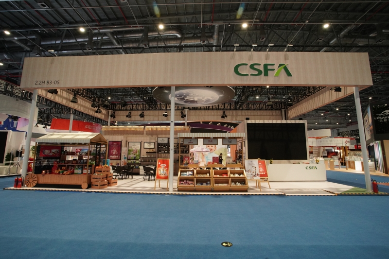 第五屆進(jìn)口博覽會現(xiàn)場照片